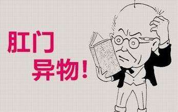 南寧治療脫肛的費(fèi)用是多少錢(qián)呢