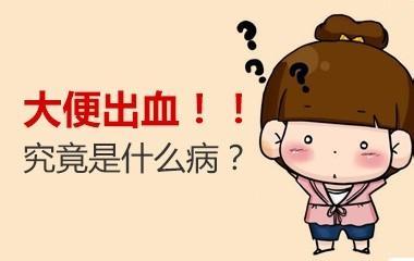 南寧肛門(mén)出血怎么治療