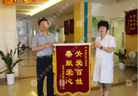 治療痔瘡的費用是多少？