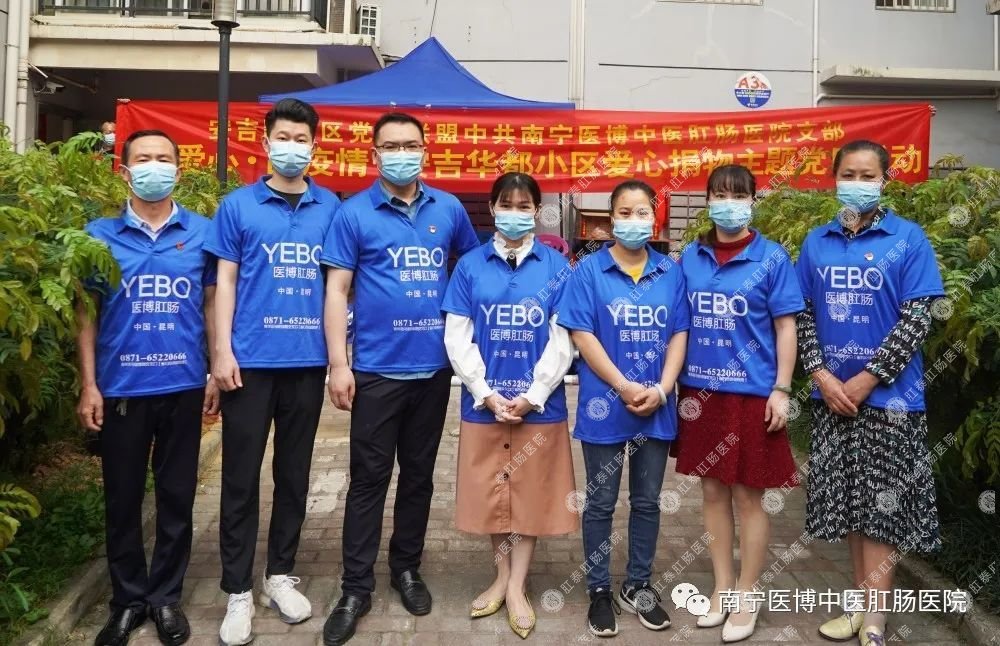 獻(xiàn)愛心&middot;戰(zhàn)疫情｜我院支部走進(jìn)安吉華都小區(qū)開展捐物活動