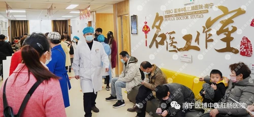 南寧醫(yī)博13周年慶&ldquo;胃腸養(yǎng)護中心&rdquo;暨&ldquo;博士工作站&rdquo;揭牌儀式圓滿成功